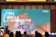 第8届国际宠物业高峰论坛：亚宠CEO峰会聚焦行业趋势