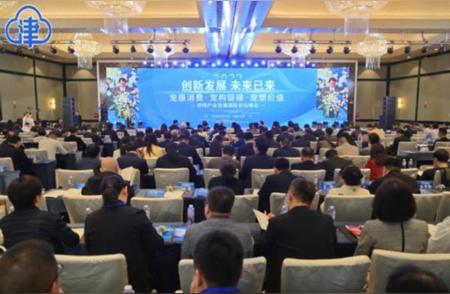 天津宠物产业联盟正式成立，引领行业新篇章
