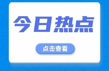 男子非法引进巴西红耳龟：全国首例外来入侵物种刑事案件揭秘