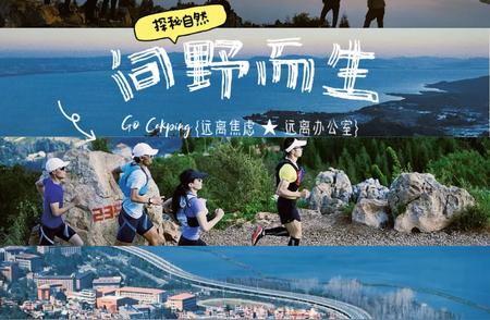 夏日徒步新发现：西山区猫猫箐六大极致路线等你来战