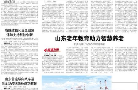 小鱼竿钓出电商成长大故事：揭秘线上钓“大鱼”之旅