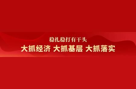 环翠区鱼竿产业：从小配件到大产业链的故事