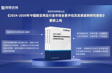 2024年中国路亚用品行业发展报告：机遇与挑战并存的投资前景分析