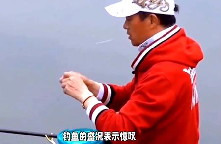 钓王邓刚：钓鱼盛况背后的故事