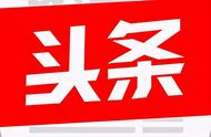 今日头条：玉林耀缘国画石馆隆重开幕