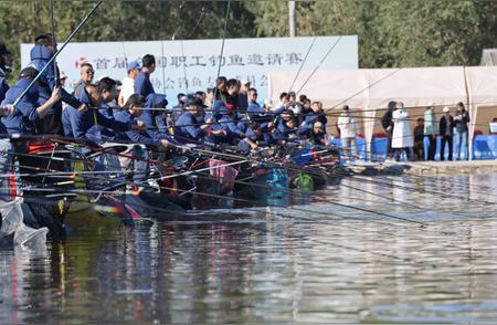 天津举办的全国职工钓鱼邀请赛