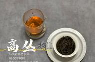 高火岩茶烘焙4次，真的不会返青吗？