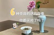 如何选择茶盘、盖碗、公道杯和主人杯？你的选择正确吗？