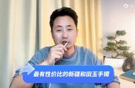 探索且末料手镯：性价比与油润光泽的完美结合