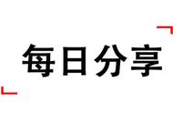 揭秘莫桑石的真相：你不知道的事