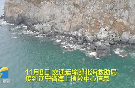 18名钓鱼爱好者遭遇海岛悬崖困境，救援直升机紧急出动