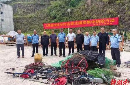 沅陵清浪乡：大规模销毁渔具，确保禁捕退捕成果