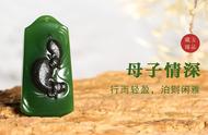 母子情深：俄罗斯碧玉挂件的独特情感价值