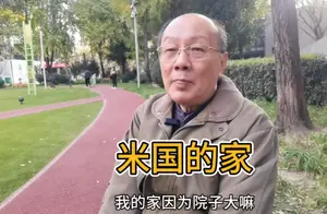 美国生活四十载，华人视角下的中美对比