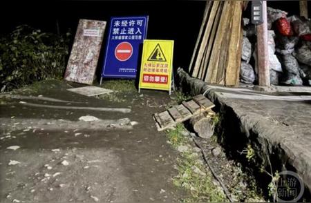 成都彭州九峰山驴友遭遇困境，8人获救，1人仍失联