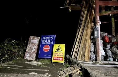 四川彭州九峰山驴友失踪两天，搜救行动正在进行中