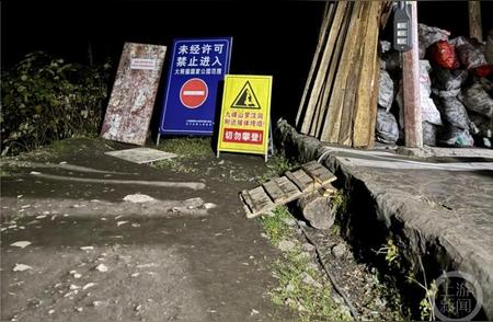 成都彭州九峰山8名驴友安全归来，仍有1人失踪