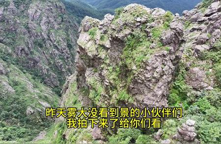 河源黄牛石：广东险峰之美，悬崖峭壁引人入胜！