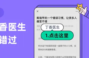 高效运动：每天只需3秒，轻松享受健康生活！