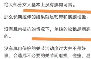 揭秘瑜伽背后的真相：无数中国女性受害的背后故事