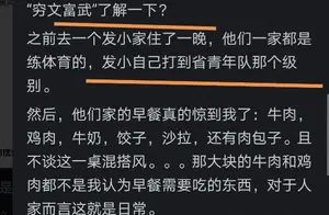 长期健身为何身体反而变虚？深度解析网友经历