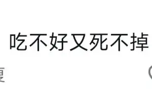 揭开日本人瘦身的秘密：背后的真相令人震惊！