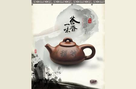 五律之下的茶壶世界