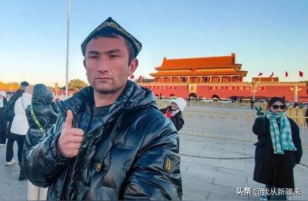 从新疆到北京：一个24岁青年的徒步之旅