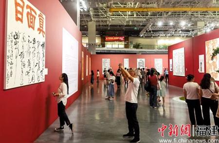 厦门盛大展出：庐山摩崖石刻展惊艳开幕