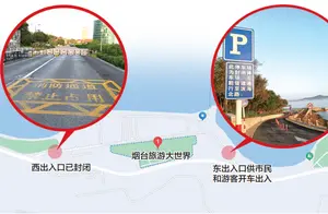 民意通报道：道路阻断引发市民出行困扰