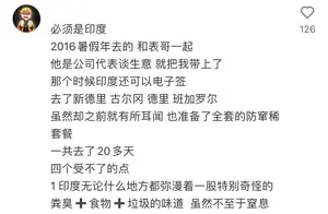 网友爆料：这些国家的旅游体验让人笑麻了！