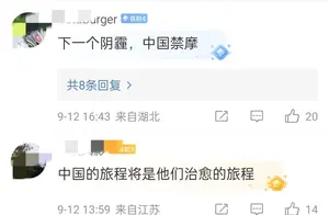 长坂坡夫妇全新篇章：再次出圈引热议