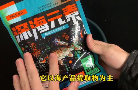 化氏新品深海元素：搭配技巧大揭秘，让您的垂钓之旅更上一层楼