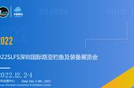 2022深圳国际路亚及钓鱼装备展览会-现在申请参展