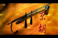 张华敏：军中百灵，京胡传承民族文化的使者