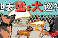 全球十种顶尖烈犬：揭秘最强犬种之争