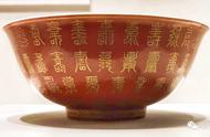康熙珊瑚红金彩百寿纹印花龙纹碗：日本回流的清瓷瑰宝（2）