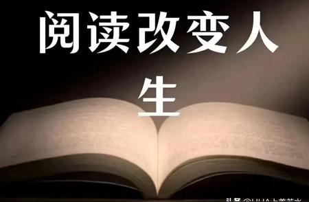 跨越岁月：我如何用跑步、徒步和阅读定义我的前半生