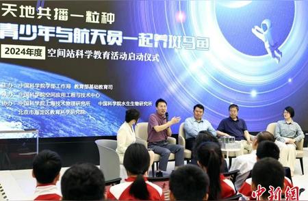 中国空间站的四条斑马鱼现状如何？科学家报告一切顺利