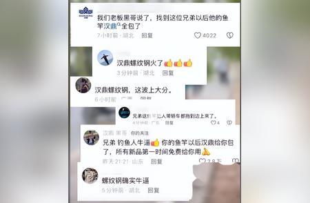 英雄之举：男子抛竿救下落水车中人