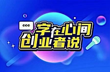 大学生创业之路：宠物医院脱颖而出