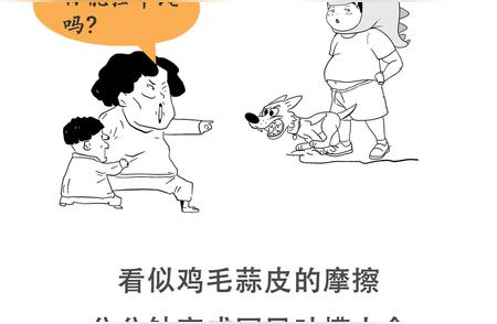 揭秘谣言：我家狗真的从来不咬人吗？