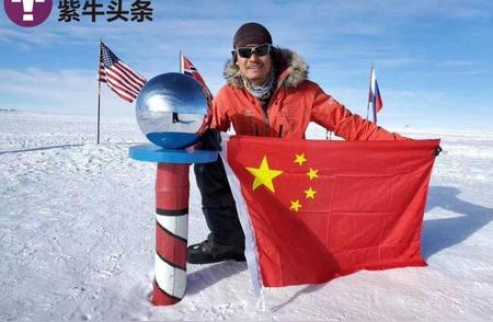 【独家】中国小伙南极徒步58天，揭秘减重新风尚！