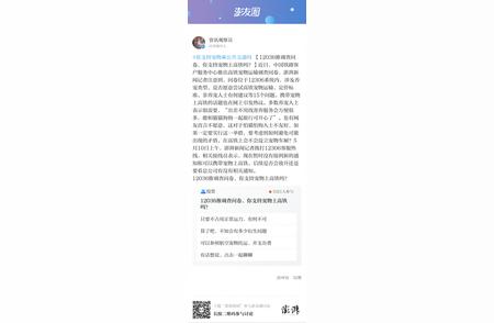 宠物能否乘坐高铁？12306征意见背后的热议