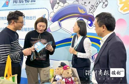 南航物流携手深圳国际宠物展，为宠物打造五星级空中之旅