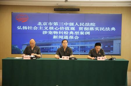 探秘宠物饲养，这场新闻通报会带你走进养宠新世界